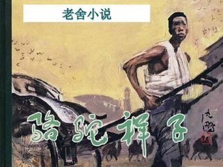 欧亚一区二区三区在线观看